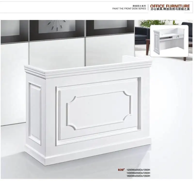 Offre Speciale Petit Pas Cher Bureau Utilise Comptoir De Salon De Reception Buy Reception De Comptoir De Salon Reception De Mobilier De Bureau Design De Reception Comptoir De Spa Product On Alibaba Com