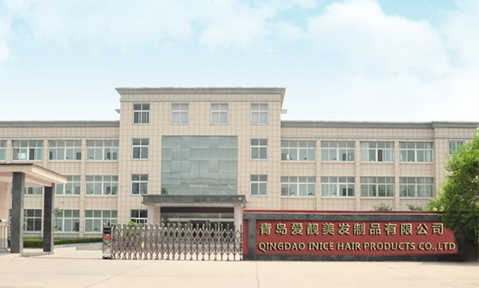 Qingdao Inice Hair Products Co., Ltd.
