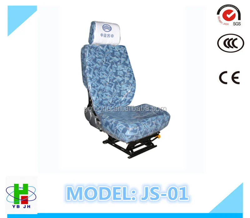 APM VIP Bus Seats