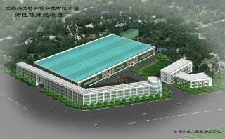 Jiangsu Sutong Carbon Fiber Co., Ltd.