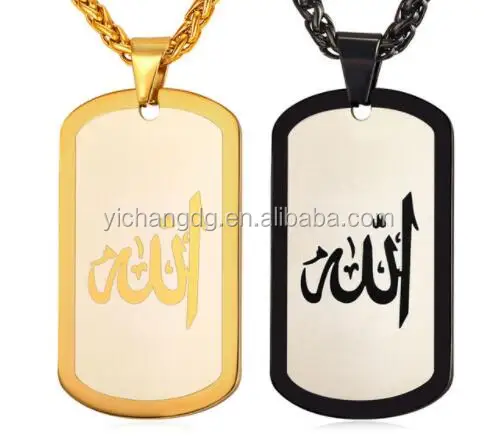 Arabic Muslim Jewelry Islamic Allah 
