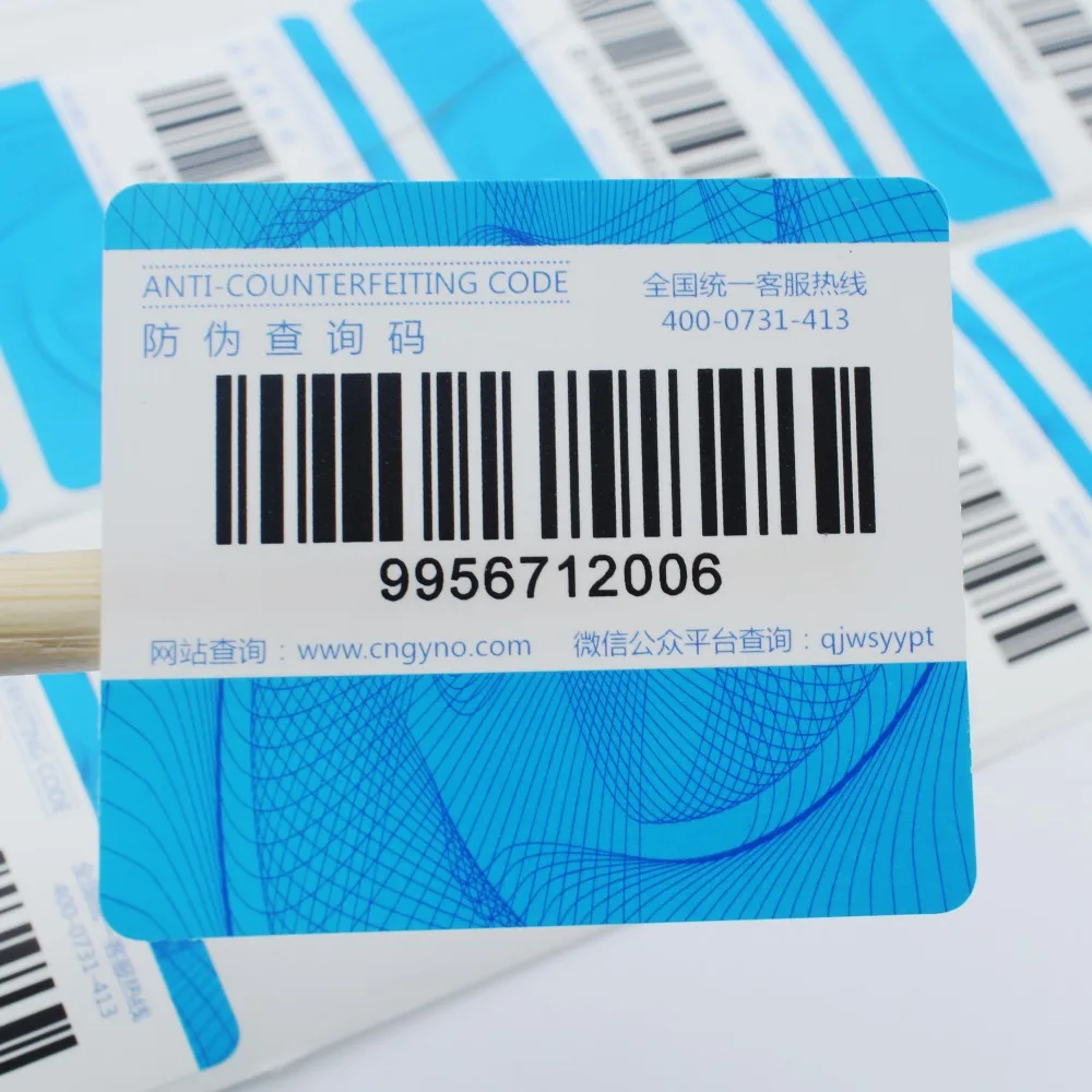 sticker with barcode