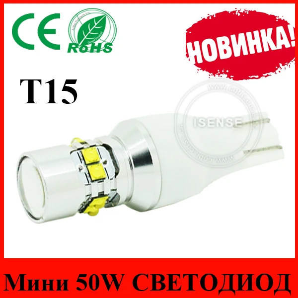 t15 led osram