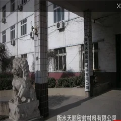 Hengshui Yingli Import And Export Co., Ltd. 1