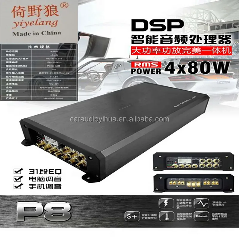Dsp Car Power Amplifier Dsp Amplifier 6ch 4 In 6 Out Buy Broadcast