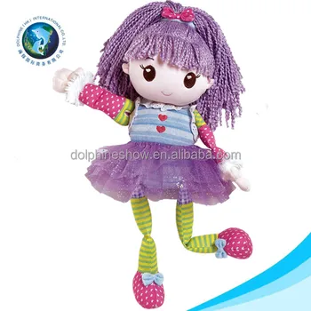 Beautiful Purple long hair stuffed soft toy cloth rag doll for girl 2017 Promotional gift kids toy OEM custom plush doll