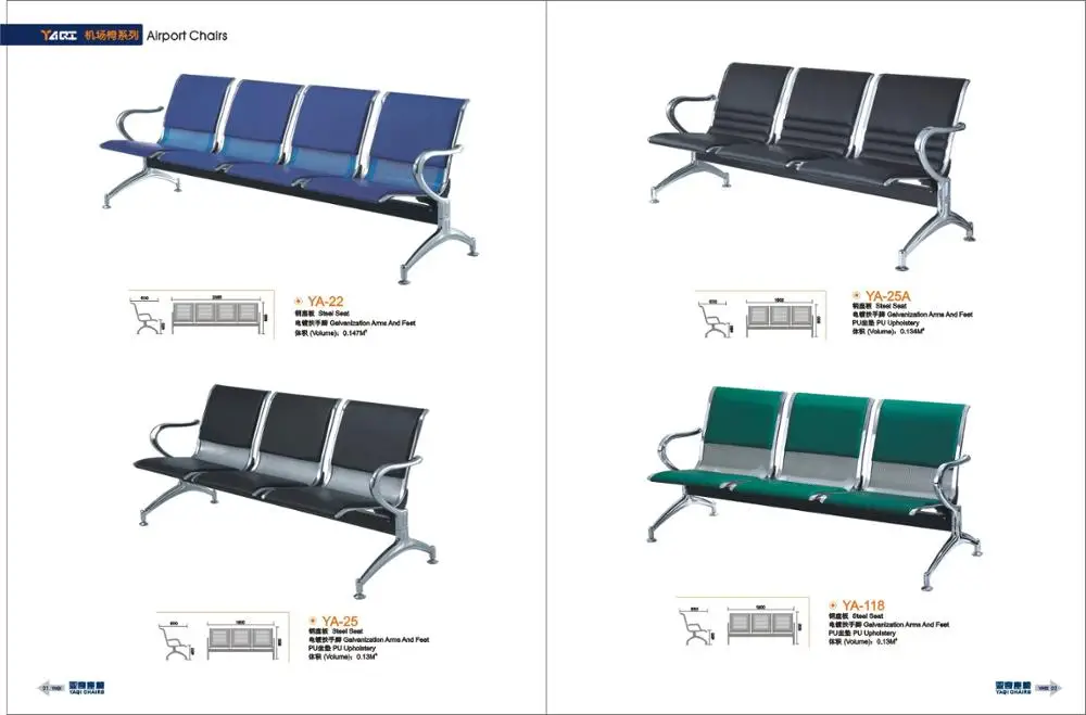 Стул ожидания India bank стул для станции больницы