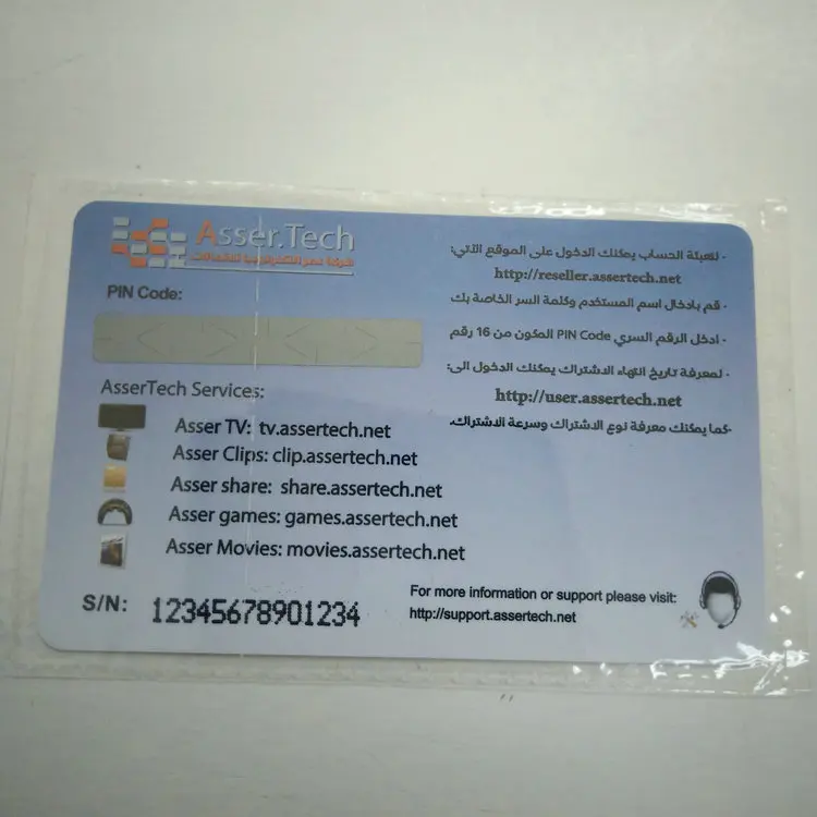 Custom Printing Embossed Number Pvc Plastic Shiny logo Card for Sale