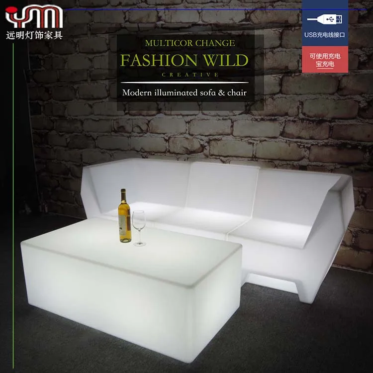 Секционный диван с подсветкой Uilm
