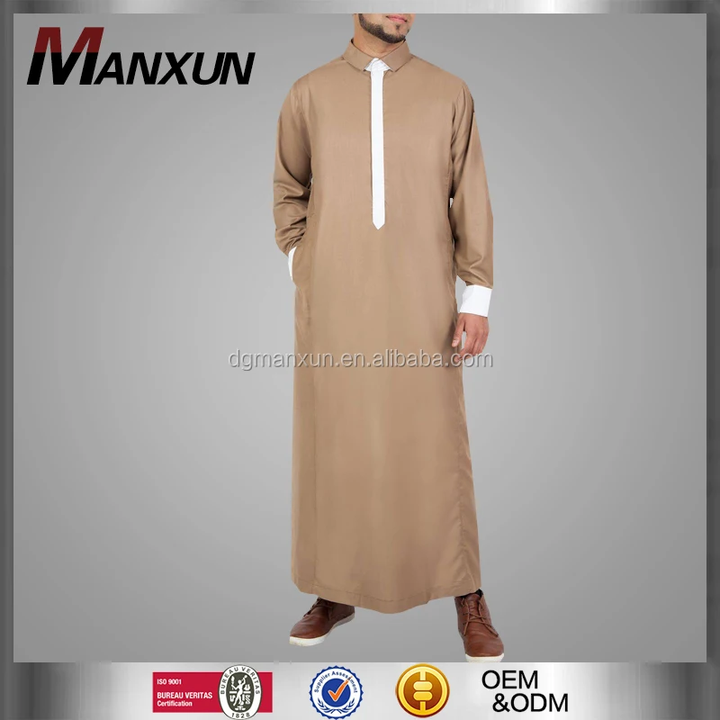 Мусульманская Одежда Большие Размеры Интернет Магазин