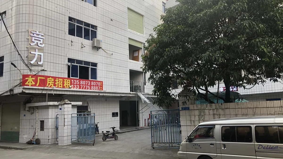 Dongguan Jingli Sports Goods Co., Ltd.