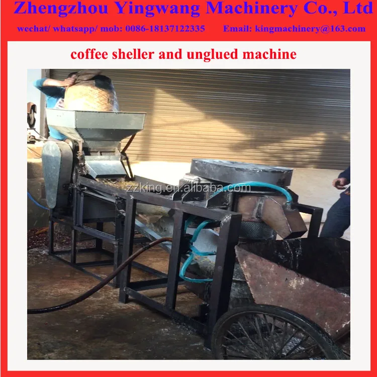 Машина для обработки кофейных зерен свежих фруктов/машина для очистки кофейных зерен