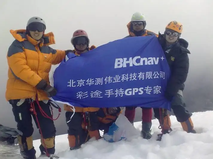 Beijing Huace Navigation Technology Co., Ltd. 1