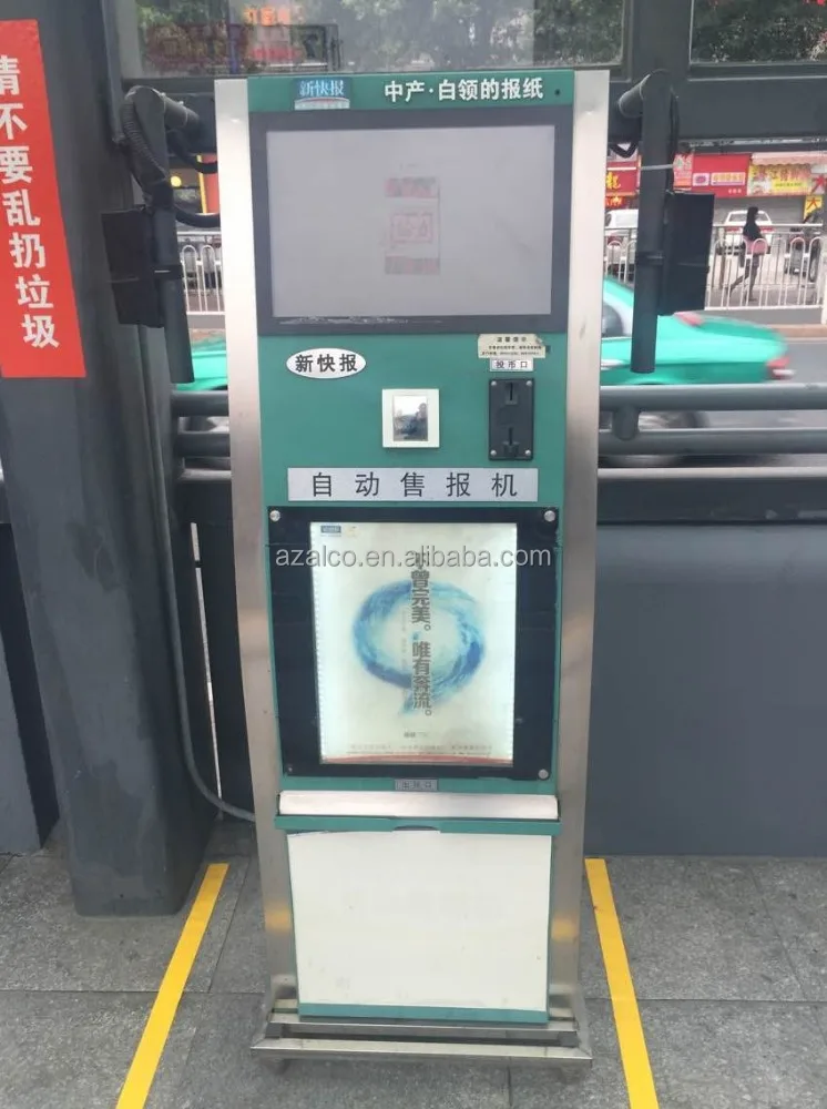 2017 Newspaper Vending Machine with ROHS Certificate and CE