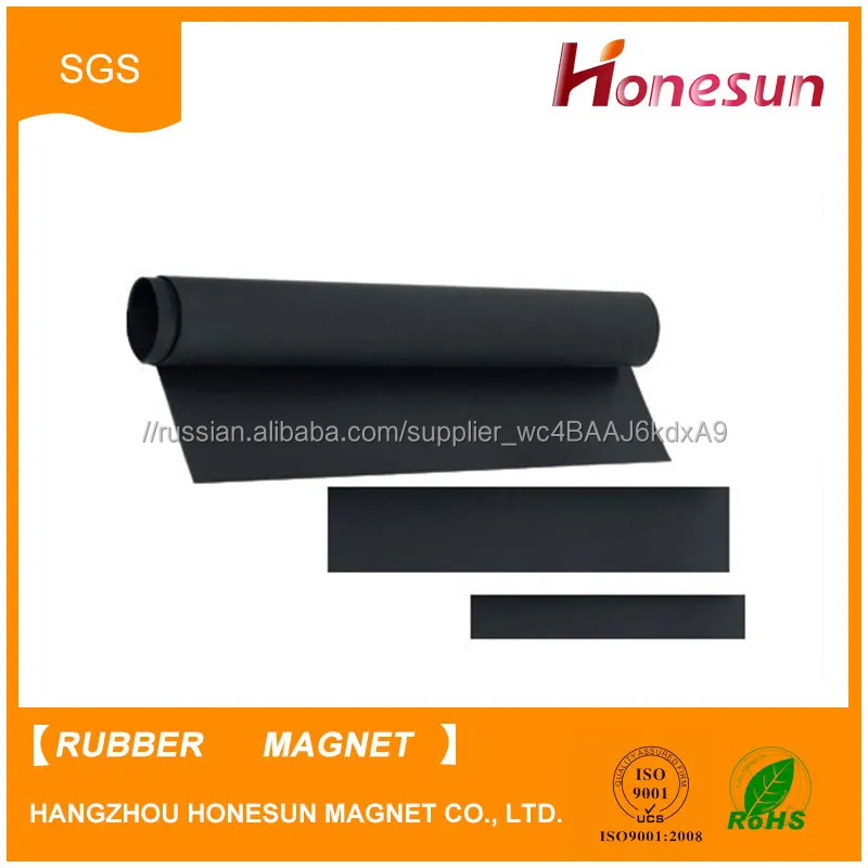 Неодимовые клей резиновый магнит