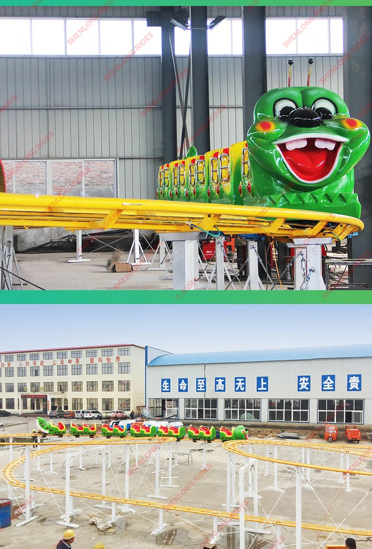 worm roller coaster4