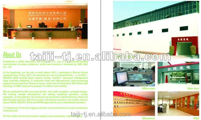 Заводская поставка, запатентованная защита от синего света, защита экрана телевизора от УФ-излучения для светодиодных телевизоров 17 ~ 100 дюймов