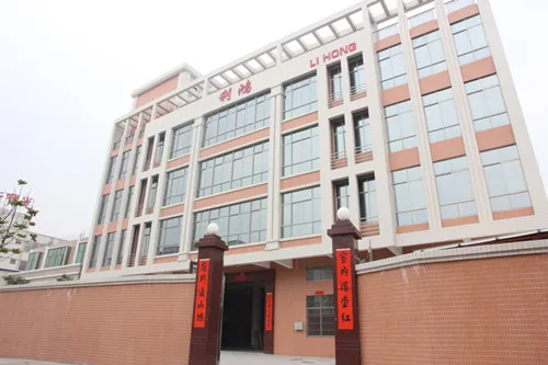 Guangzhou Baming Science And Technology Ltd. 1