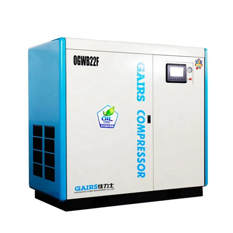 Inverter oilfree silent medical used screw air compressor for ventilator 7bar