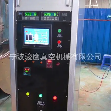 Аппарат для вакуумного покрытия стекла с магнитным управлением