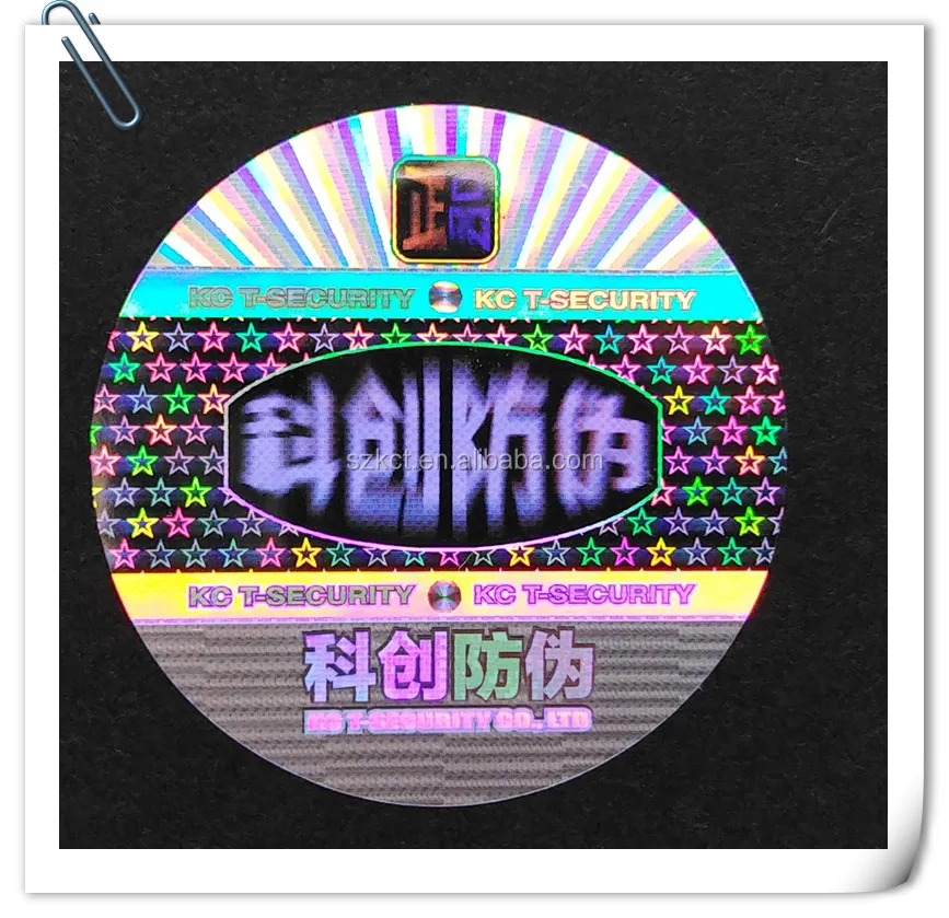 High Security Hologram Paper Label Hologram Print on Paper