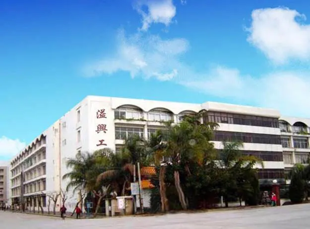 Hongda Rope & Twine Co., Ltd.