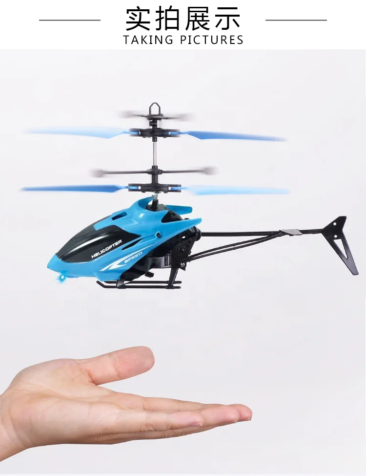 
Новый Рождественский подарок инфракрасный Индуктивный вертолет красочный Радиоуправляемый летающий шар Встроенные СВЕТОДИОДНЫЕ Огни Летающий шар ручной Летающий вертолет 