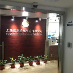 Shanghai Intelsheng International Trading Co., Ltd.