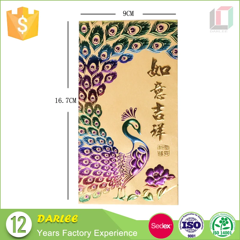 
Оптовая продажа, тиснение, горячее тиснение, изготовление на заказ, печать конвертов pow 