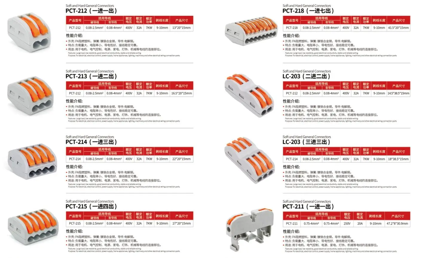 Electrical Cable Wire Connector Pct212 Push-in Terminal Block Fast ...