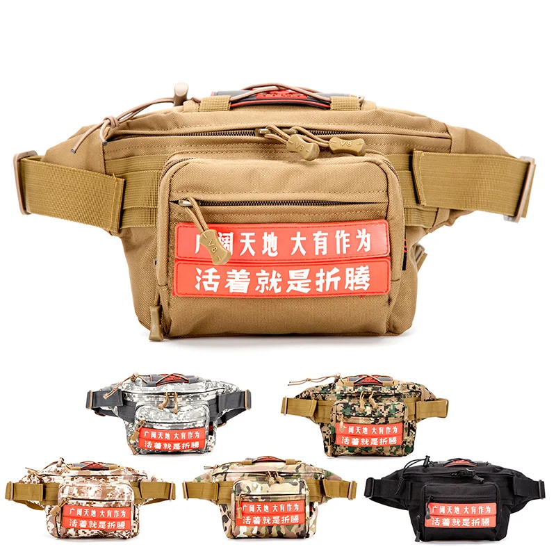 tactical molle fanny pack