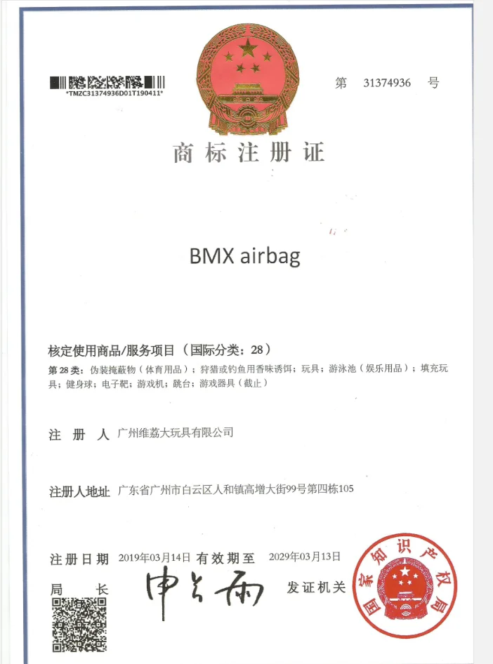 BMX airbag