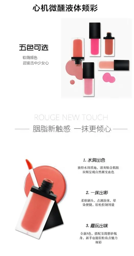 5 цветов, высокий пигмент, стойкий макияж, фирменная торговая марка, жидкие румяна