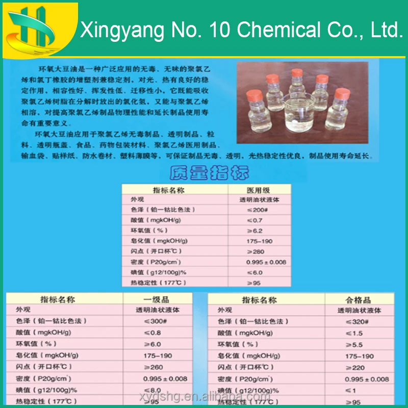 Epoxidized Soybean Oil Specification Msds Tds Buy Epoxidized Soybean Oil Epoxidized Soybean Oil Specification Epoxidized Soybean Oil Msds Product On Alibaba Com