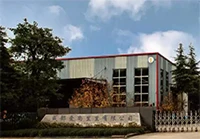 Chengdu Aishanglili Commerce And Trade Co., Ltd. 3