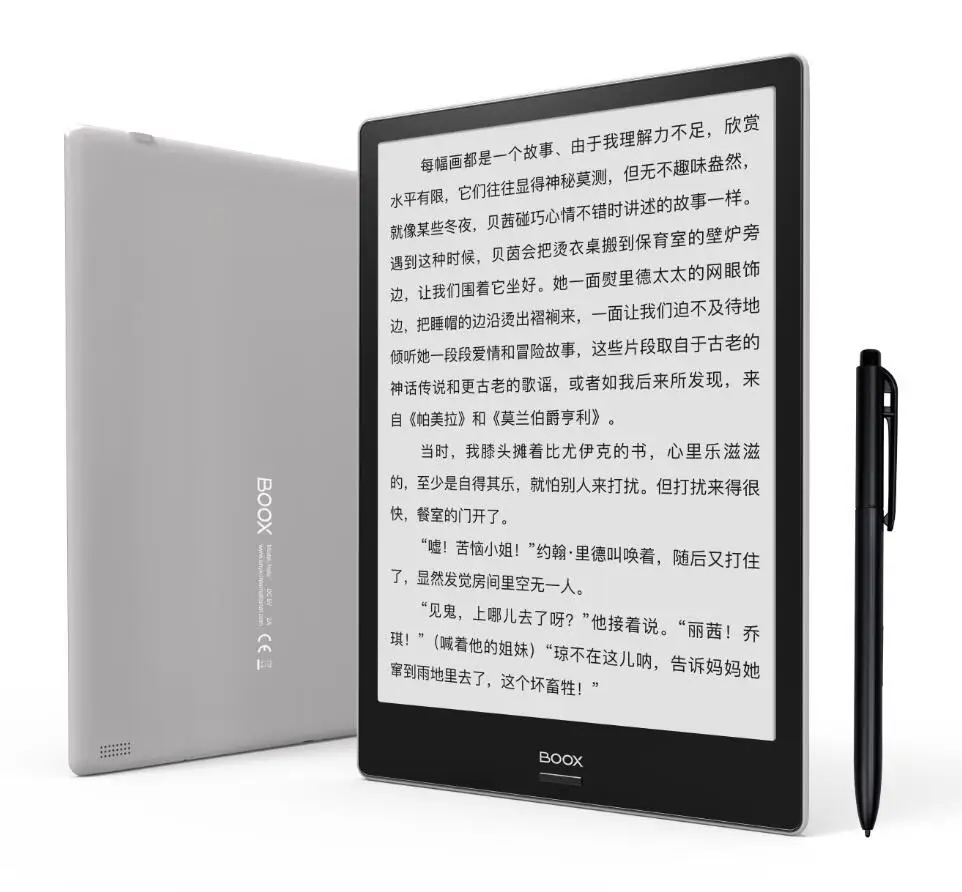 Boox NoteX 10.3インチ E-ink 電子書籍リーダー 10.3-inch Onyx Boox Note Now Available at Amazon | The eBook Reader