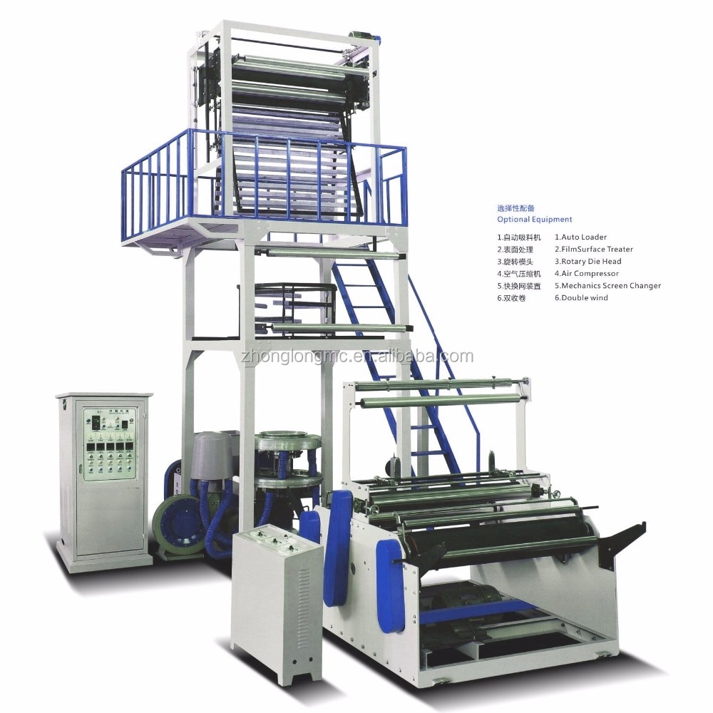 
 Машина для выдувания полиэтиленовой пленки  