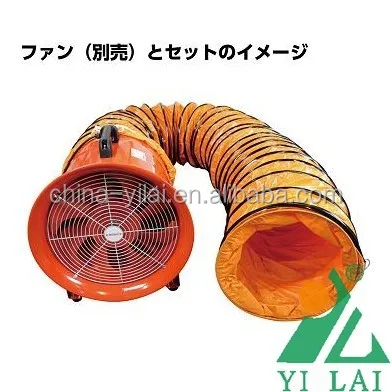 PVC Negative Pressure Flexible Duct for Portable Fan/ Large Diameter Pvc Flexible Ducting