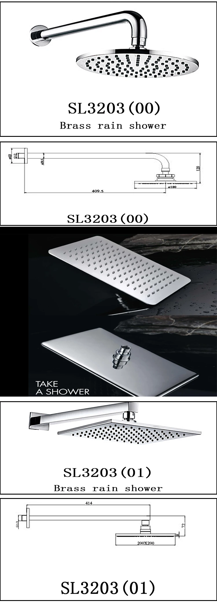 Square Brass Rain Shower With Wall Arm factory