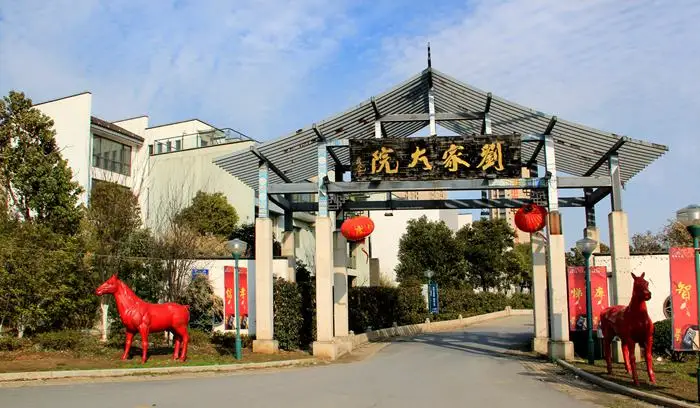 Jiangyin Unitec International Co., Ltd. 2