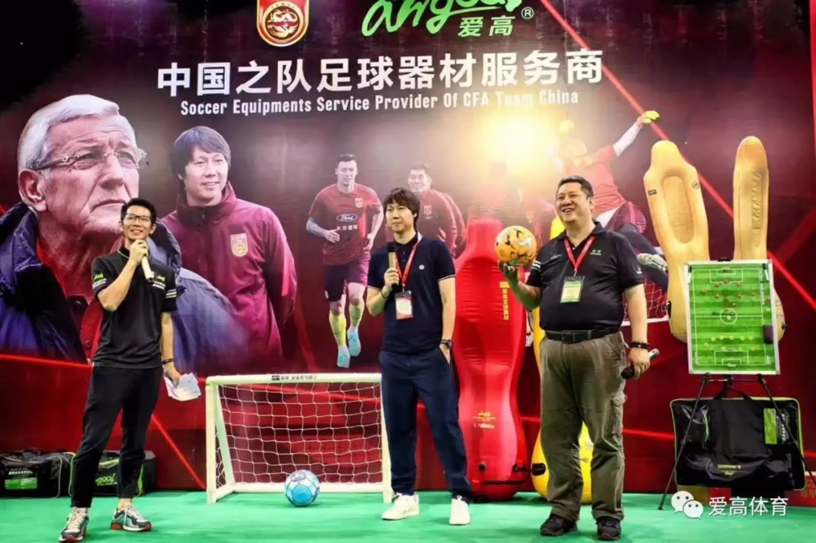 Guangzhou Airgoal Sports Equipment Co., Ltd.