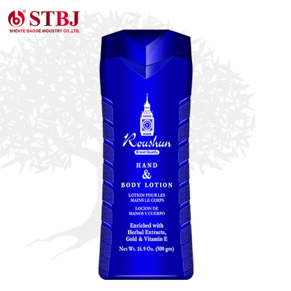 ROUSHUN Private Label OEM High Quality Q7 Moisturizing Nourishing Body Lotion
