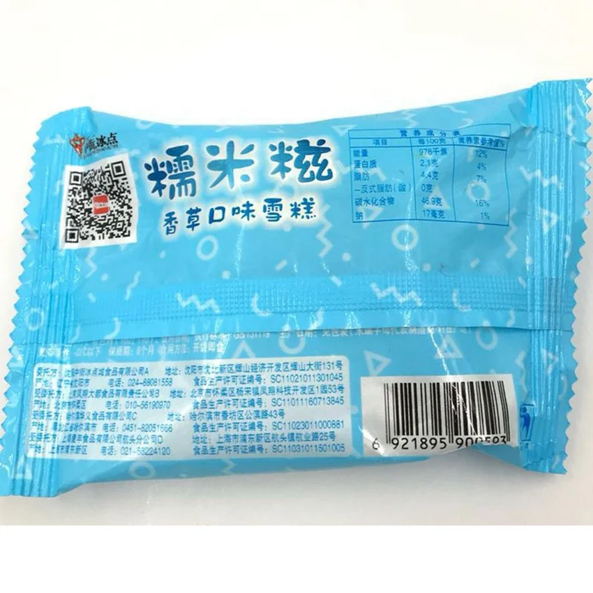 Small Plastic Ice Pop  Cream Packaging Back Seal Cooler Ice Candy Pouch  Bag