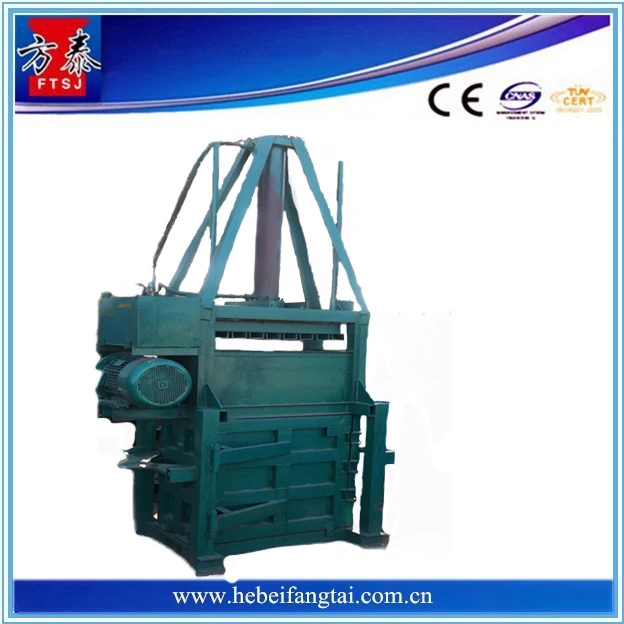 Small Vertical Cardboard Compactor China Automatic Rice Straw Vertical ...