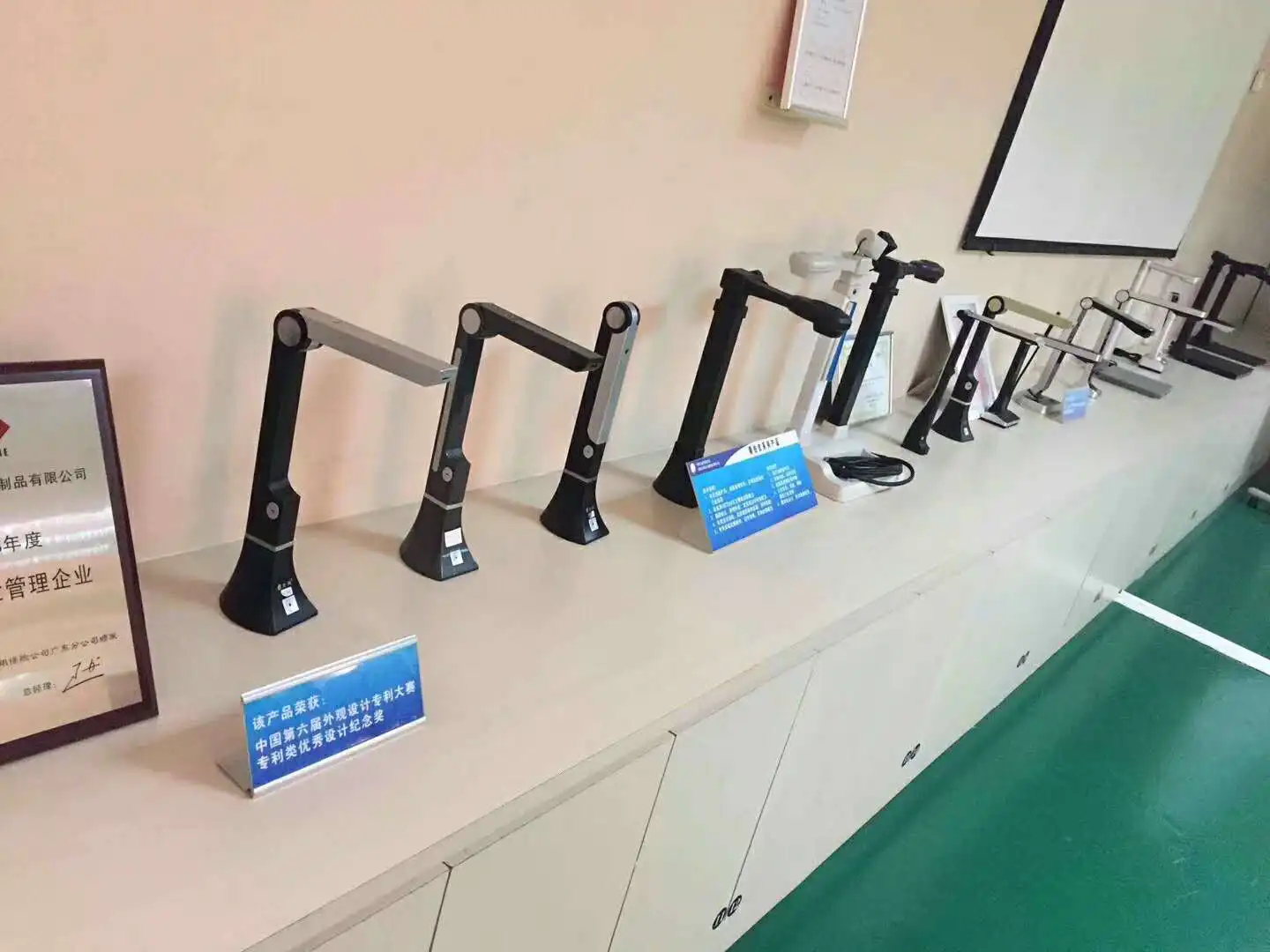 Shenzhen Yuxi Smart Electronic Limited 1