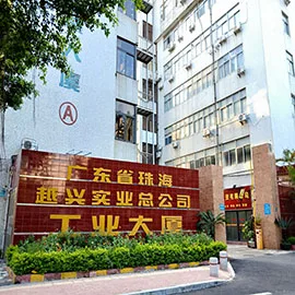 Zhuhai Kemeng Imaging Technology Co., Ltd. 1