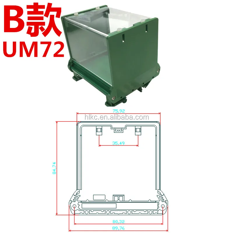 DIN Rail Plastic PCB Board Holders 42mm 50mm 72mm 90mm 100mm 108mm 122mm