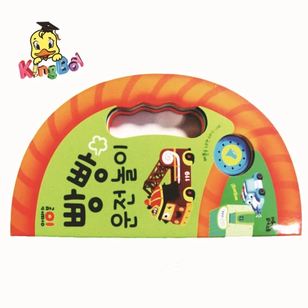 Children Sound Book Story Learning Book Baby Book Printing
