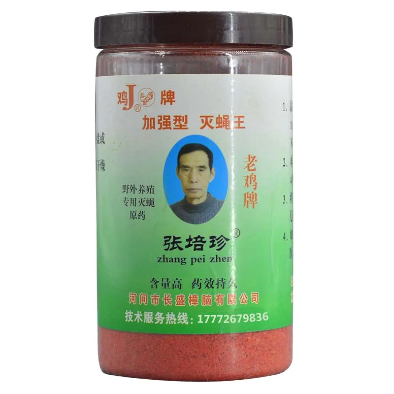 500g 强力有效粉末飞行杀死诱饵害虫控制苍蝇杀手杀虫剂飞蚊子杀手害虫拒绝 Buy 飞昆虫杀手 飞捕手板 苍蝇陷阱product On Alibaba Com 500g 强力有效粉末飞行杀死诱饵害虫控制苍蝇杀手杀虫剂飞蚊子杀手害虫拒绝 Buy 飞昆虫杀手 飞捕手板 苍蝇陷阱product On Alibaba Com