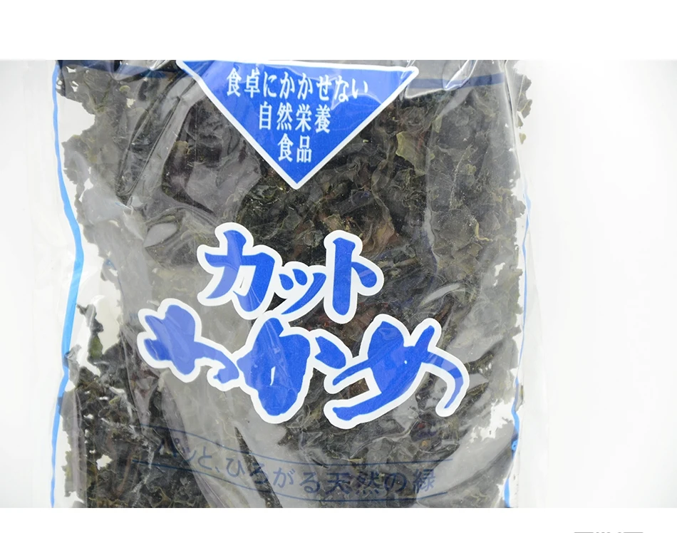 Fresh Freezedried Cut Sargassum Seaweed Nori Wakame For Soup Buy
